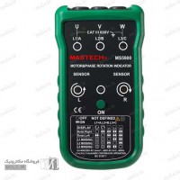 RST سنج  | توالی سنج فاز مستک MS5900 ابزار و تجهیزات برق صنعتی